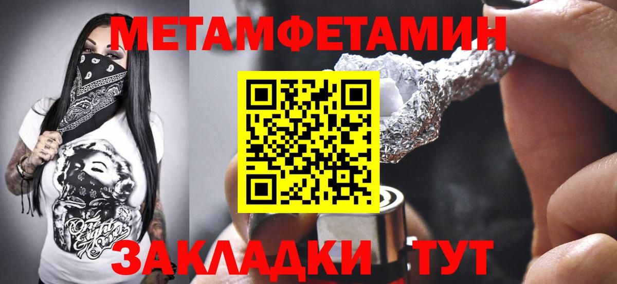Amphetamine VHQ Белово