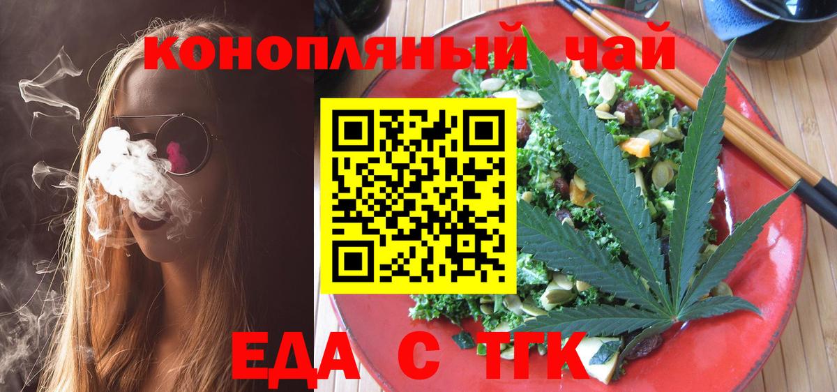 Белово  Canna-Cookies конопля  Вход с VPN 