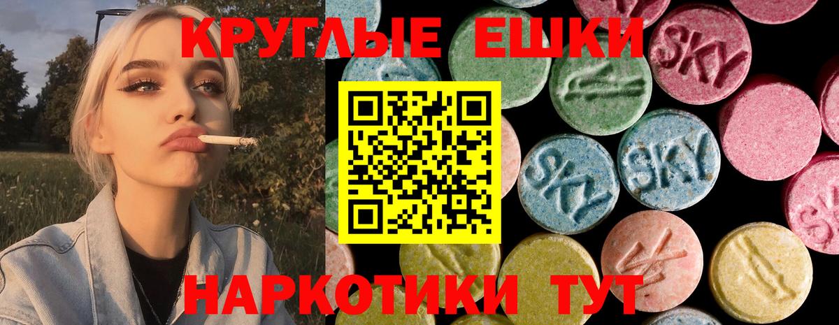 Экстази ешки Белово