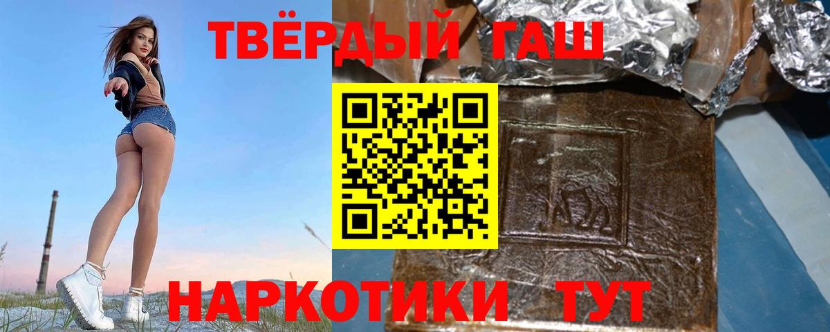 Белово  ГАШ индика сатива  Гашиш  Вход с VPN  ГАШ Ice-O-Lator 
