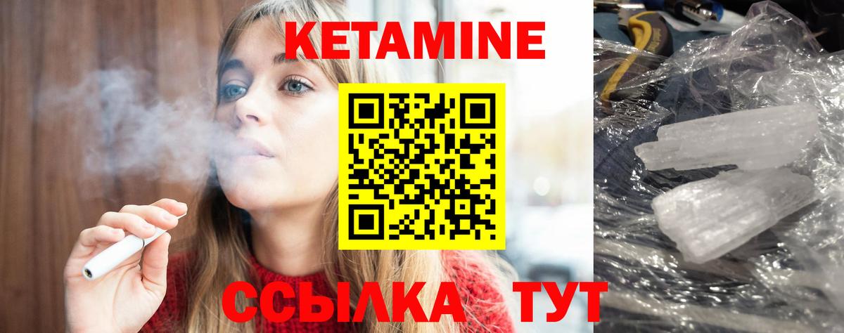 КЕТАМИН VHQ  КЕТАМИН VHQ  ОМГ ОМГ ТОР  Белово  Вход с VPN 