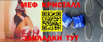 синтетический гашиш Наро-Фоминск