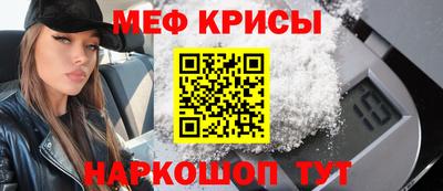 гашик Нальчик
