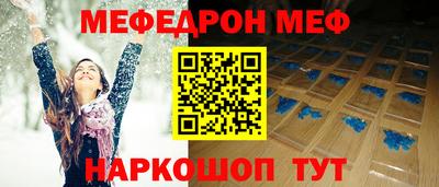 гашик Нальчик