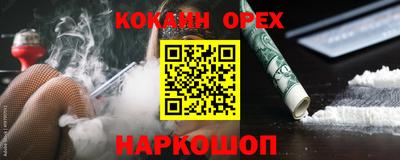 гашиш Нарткала