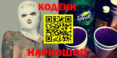 гашик Нальчик
