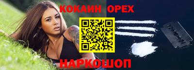 гашиш Нарткала