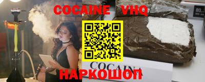 гашик Нальчик