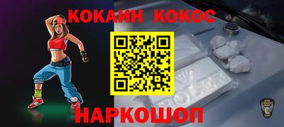 синтетический гашиш Наро-Фоминск