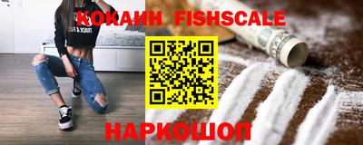 синтетический гашиш Наро-Фоминск