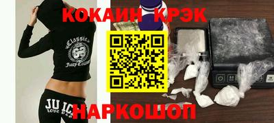 гашик Нальчик
