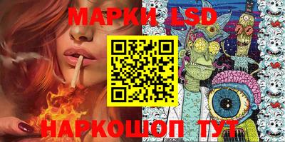 синтетический гашиш Наро-Фоминск