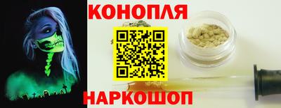 гашиш Нарткала