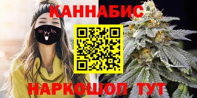 синтетический гашиш Наро-Фоминск