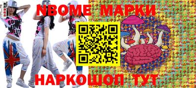 гашик Нальчик