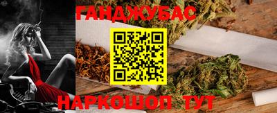 гашик Нальчик