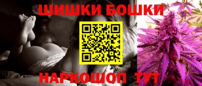 синтетический гашиш Наро-Фоминск