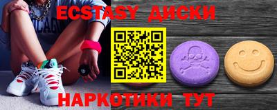 синтетический гашиш Наро-Фоминск