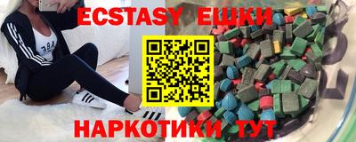 синтетический гашиш Наро-Фоминск
