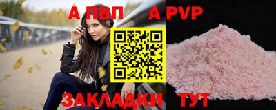 синтетический гашиш Наро-Фоминск
