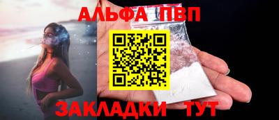 синтетический гашиш Наро-Фоминск