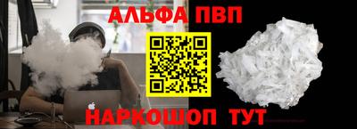гашик Нальчик