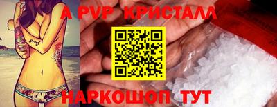 синтетический гашиш Наро-Фоминск