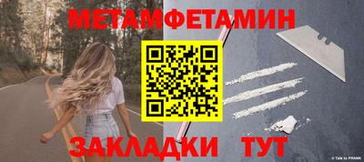 гашик Нальчик