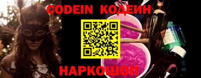 синтетический гашиш Наро-Фоминск