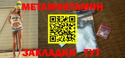 гашик Нальчик