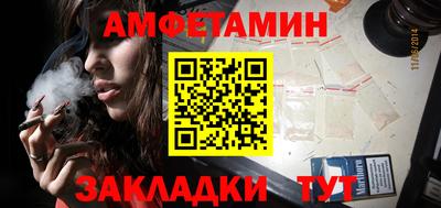 синтетический гашиш Наро-Фоминск