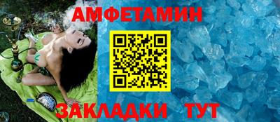 синтетический гашиш Наро-Фоминск