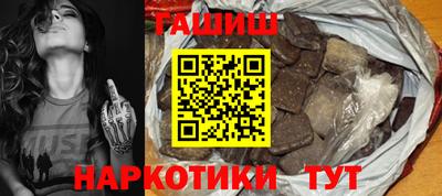 гашик Нальчик
