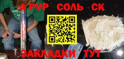 гашик Нальчик