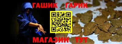 гашик Нальчик