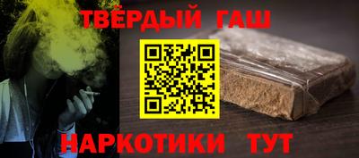 гашиш Нарткала