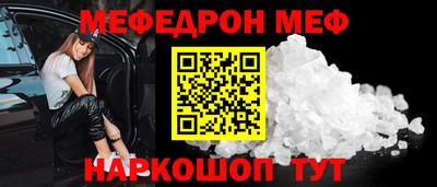 синтетический гашиш Наро-Фоминск