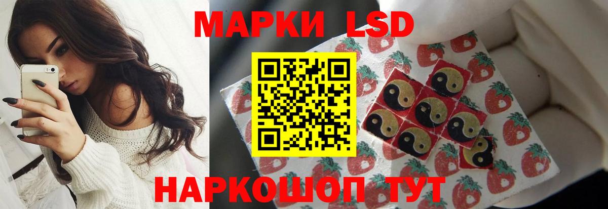 LSD-25 экстази ecstasy Белово