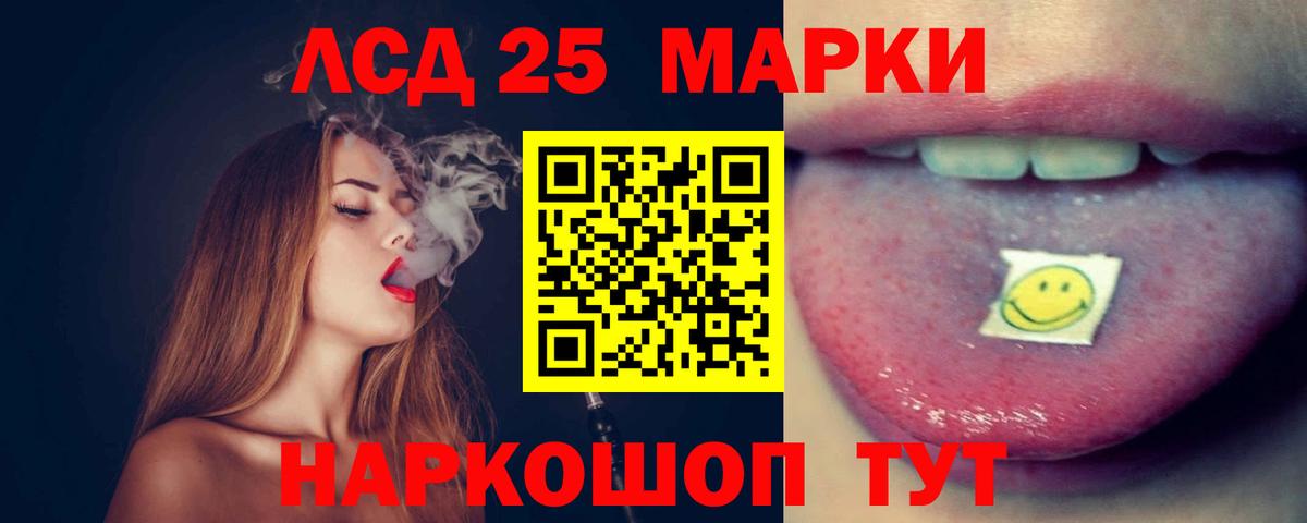 ЛСД экстази ecstasy  Вход с VPN  LSD-25 экстази кислота  Белово 
