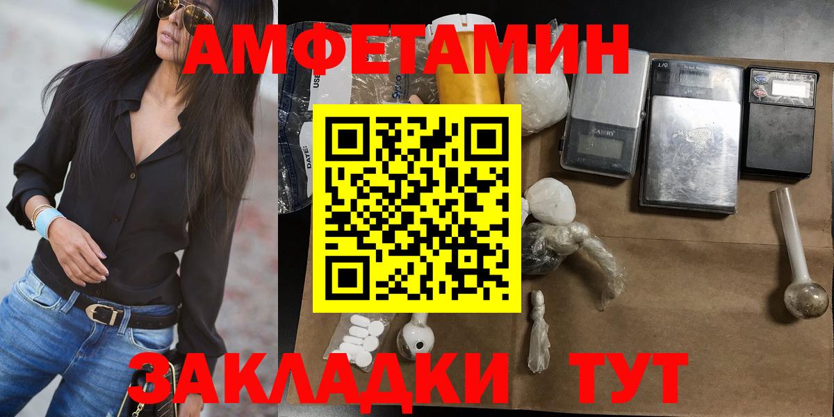 Первитин Methamphetamine  Первитин Methamphetamine  Белово  Вход с VPN 