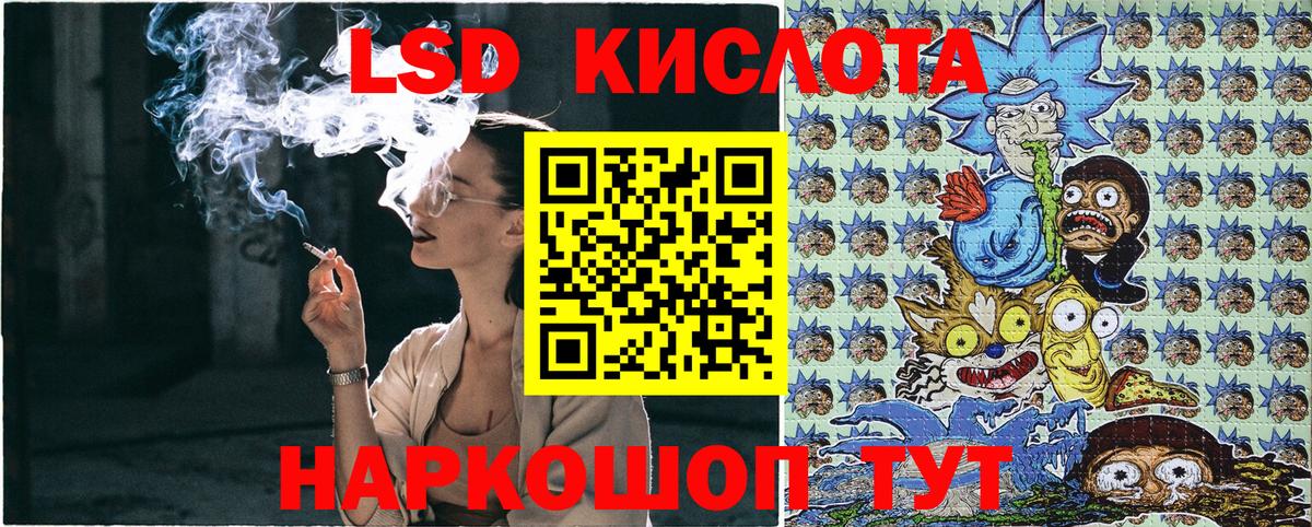 Наркотические марки 1500мкг  Вход с VPN  Наркотические марки 1500мкг  Марки 25I-NBOMe  Белово 