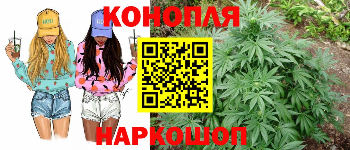 Шишки марихуана гибрид  Конопля конопля  Канабис планчик  Белово  Вход с VPN  Бошки марихуана Bruce Banner 